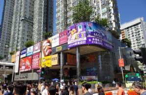 葵涌廣場