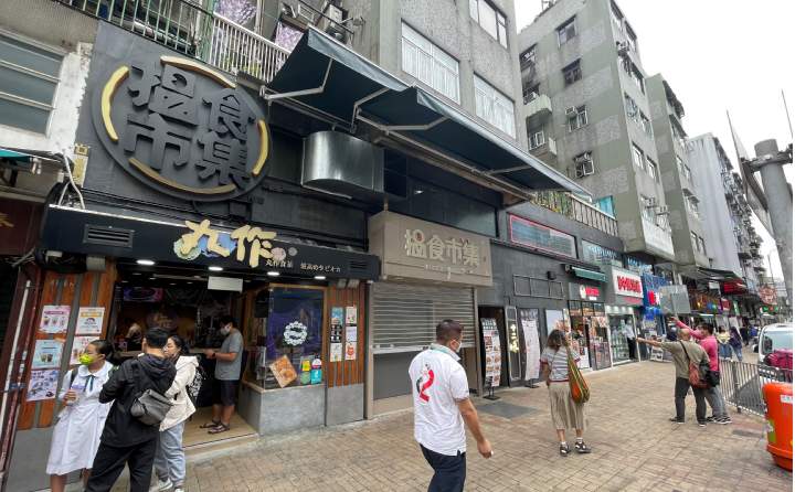 Prime Shop for Sale in Sheung Wan